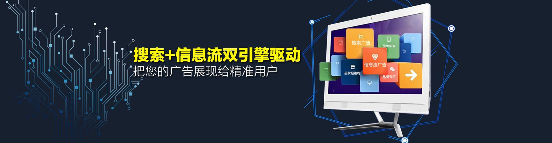 台南sem竞价员